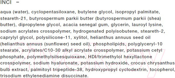 Изображение товара Сыворотка для лица BioNike Defence Xage Concentrated Serum (30мл)