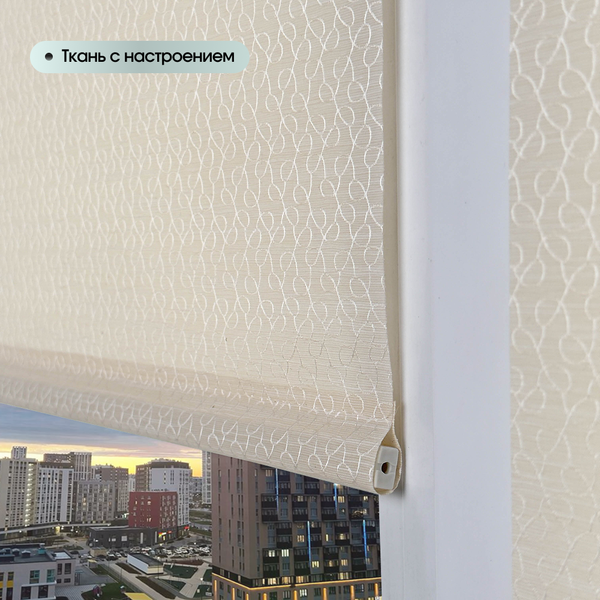 Изображение товара Рулонная штора АС МАРТ Виона 38x160 (светло-бежевый)