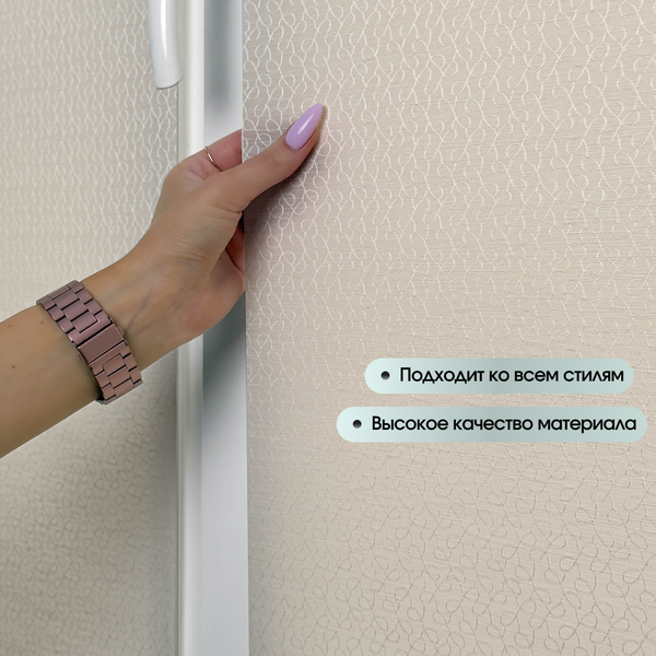 Изображение товара Рулонная штора АС МАРТ Виона 90x160 (светло-бежевый)