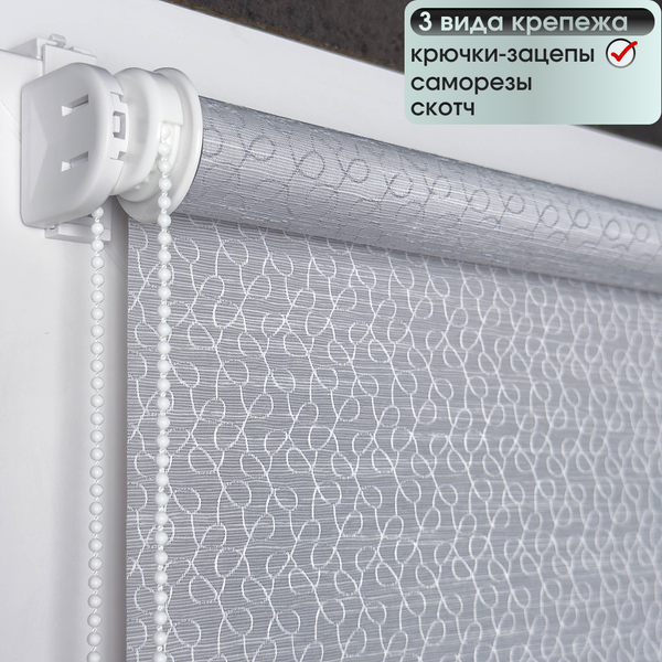 Изображение товара Рулонная штора АС МАРТ Виона 48x160 (светло-серый)