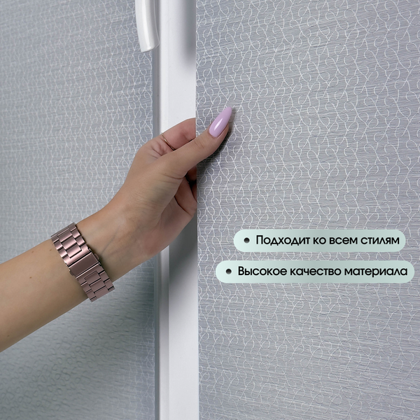 Изображение товара Рулонная штора АС МАРТ Виона 61x160 (светло-серый)