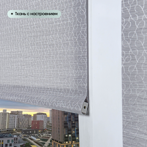 Изображение товара Рулонная штора АС МАРТ Виона 78x160 (светло-серый)