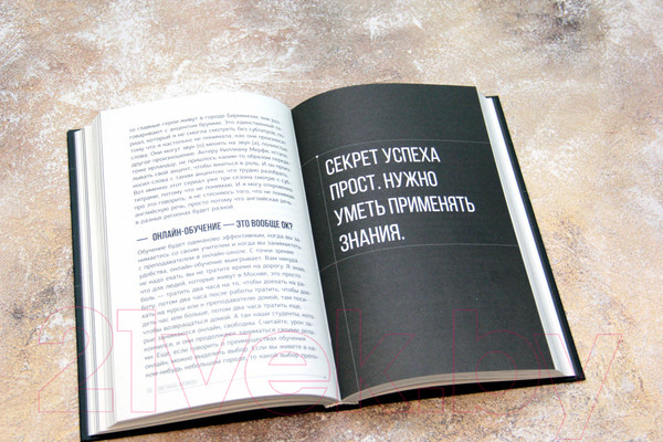 Изображение товара Книга АСТ 10 глупых вопросов профессионалам, которые вы боялись задать (Федотова Е.)