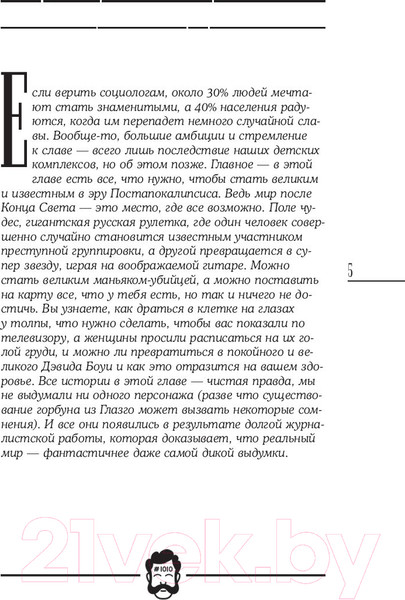 Изображение товара Книга АСТ Батенька, да вы Трансформер! (Мостовщиков Е.)