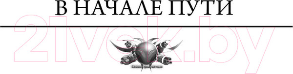 Изображение товара Книга АСТ Бульдог (Калбазов К.Г.)