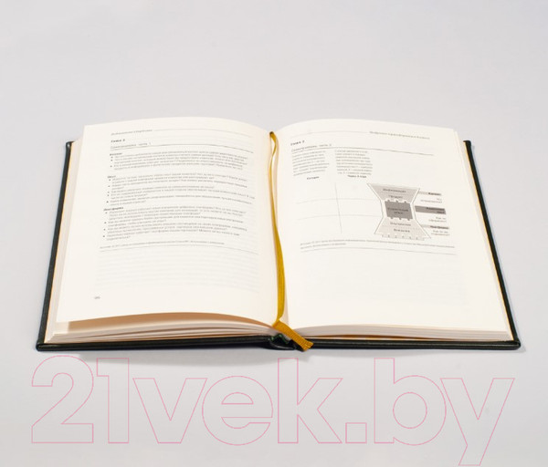 Изображение товара Книга Альпина Цифровая трансформация бизнеса (Вайл П., Ворнер С.)