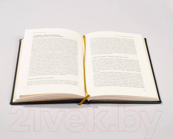 Изображение товара Книга Альпина Цифровая трансформация бизнеса (Вайл П., Ворнер С.)