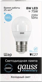 Изображение товара Лампа Gauss Elementary Globe E27 8W 6500K / 53238