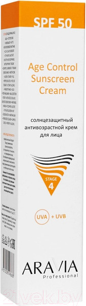 Изображение товара Крем солнцезащитный Aravia Professional Age Control Sunscreen Cream SPF50 (100мл)