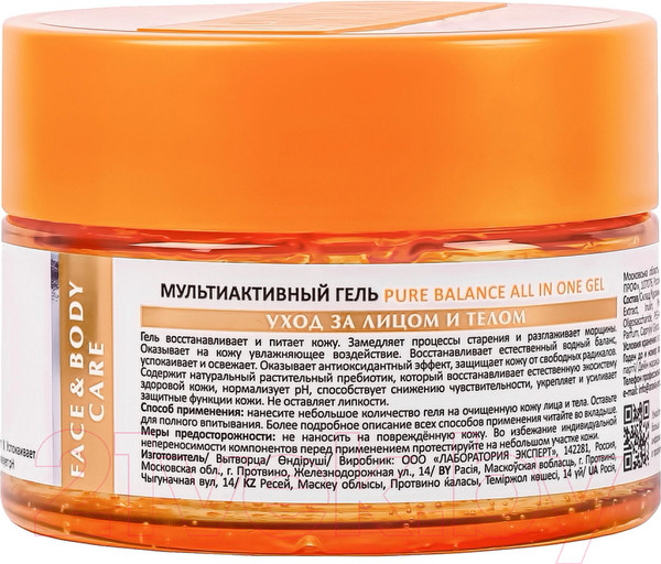 Изображение товара Гель для лица Aravia Laboratories Pure Balance All In One Gel Мультиактивный (250мл)