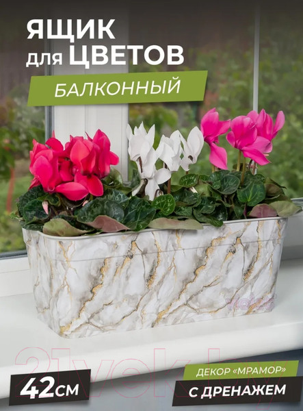 Изображение товара Вазон Violet Мрамор с дренажем / 354050 (светло-серый)