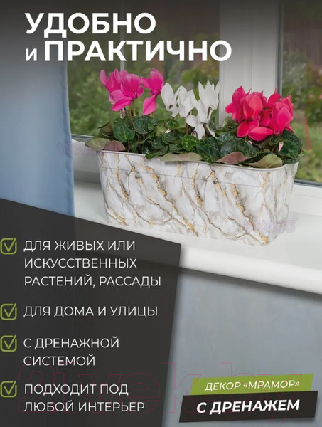 Изображение товара Вазон Violet Мрамор с дренажем / 354050 (светло-серый)