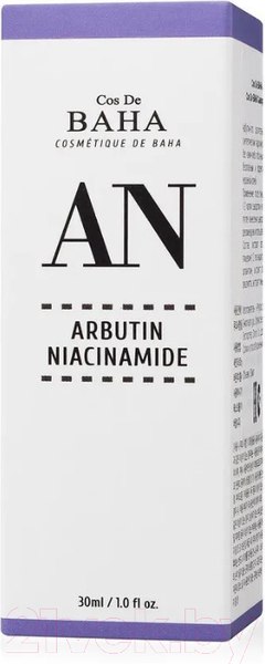 Изображение товара Сыворотка для лица Cos de Baha Arbutin+Niacinamide Serum (30мл)