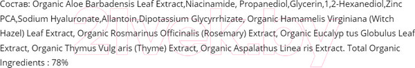 Изображение товара Сыворотка для лица Cos de Baha Niacinamide Serum (30мл)