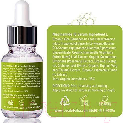 Изображение товара Сыворотка для лица Cos de Baha Niacinamide Serum (60мл)