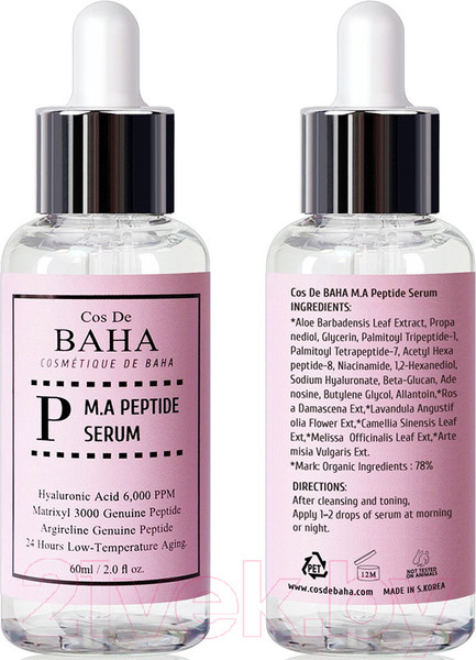 Изображение товара Сыворотка для лица Cos de Baha Peptide Serum (60мл)