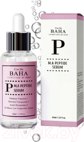 Изображение товара Сыворотка для лица Cos de Baha Peptide Serum (60мл)