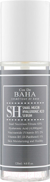 Изображение товара Сыворотка для лица Cos de Baha Snail Serum (120мл)