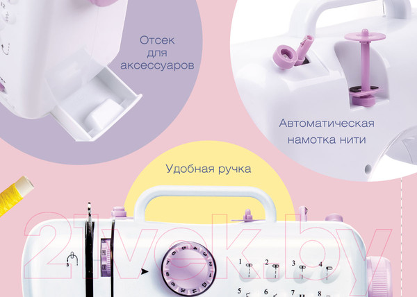Изображение товара Швейная машина VLK Napoli 1400 (белый)