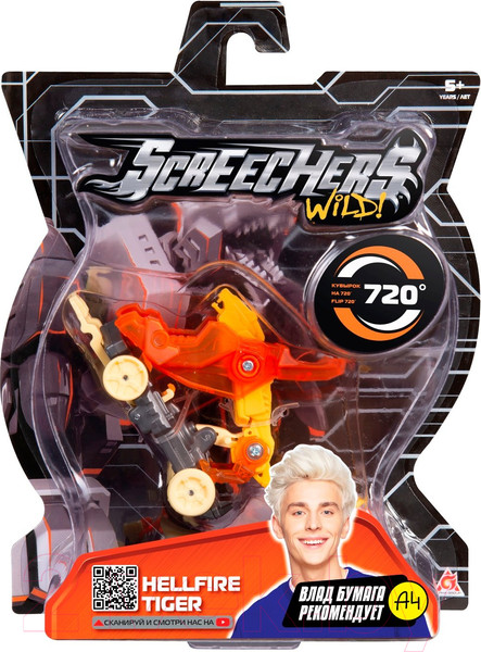 Изображение товара Игрушка-трансформер Screechers Дикие Скричеры. Хелфайр Тайгер / 39854