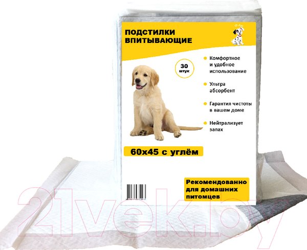 Изображение товара Одноразовая пеленка для животных O'dog с углем 60x45 (30шт)
