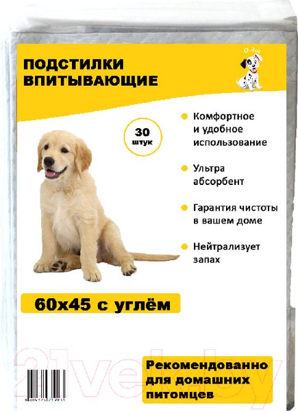 Изображение товара Одноразовая пеленка для животных O'dog с углем 60x45 (30шт)