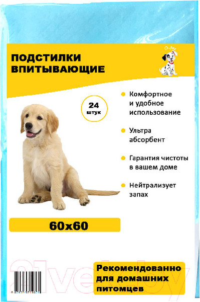 Изображение товара Одноразовая пеленка для животных O'dog 60x60 (24шт)