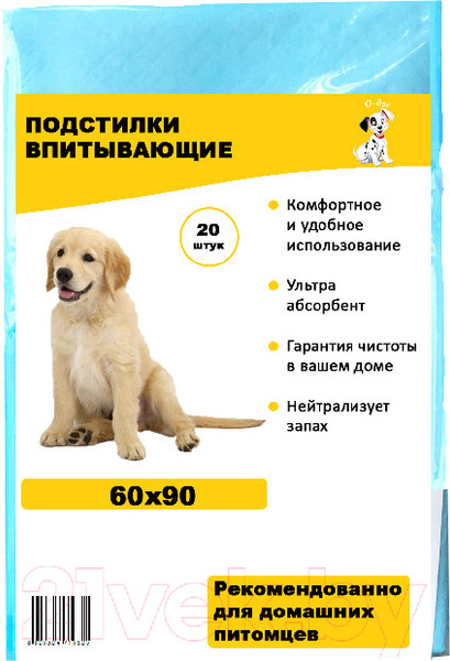 Изображение товара Одноразовая пеленка для животных O'dog 60x90 (20шт)