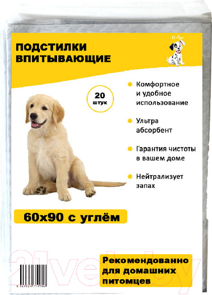 Изображение товара Одноразовая пеленка для животных O'dog с углем 60x90 (20шт)