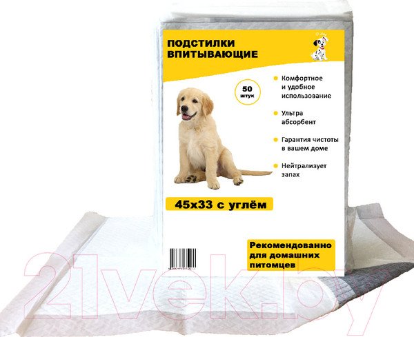 Изображение товара Одноразовая пеленка для животных O'dog с углем 33x45 (50шт)