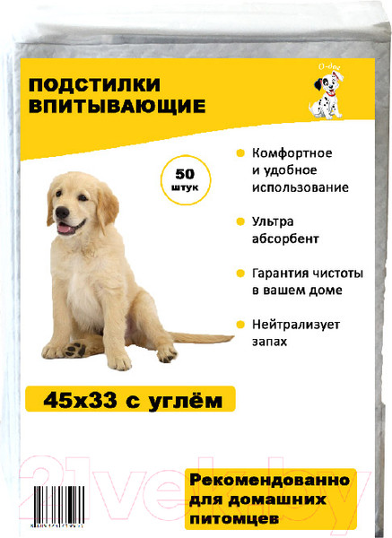 Изображение товара Одноразовая пеленка для животных O'dog с углем 33x45 (50шт)