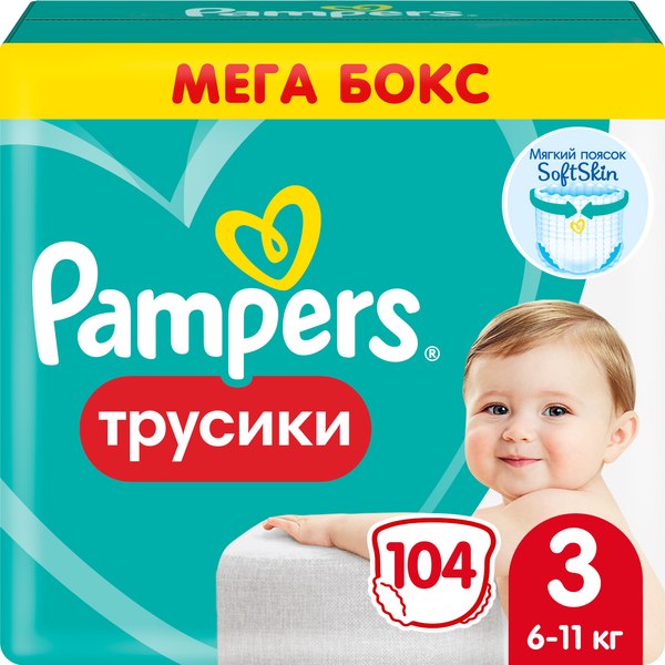 Изображение товара Подгузники-трусики детские Pampers Pants 3 Midi (104шт)