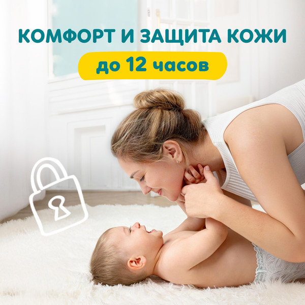 Изображение товара Подгузники-трусики детские Pampers Pants 4 Maxi (92шт)