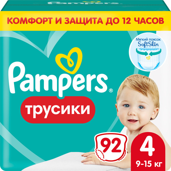 Изображение товара Подгузники-трусики детские Pampers Pants 4 Maxi (92шт)