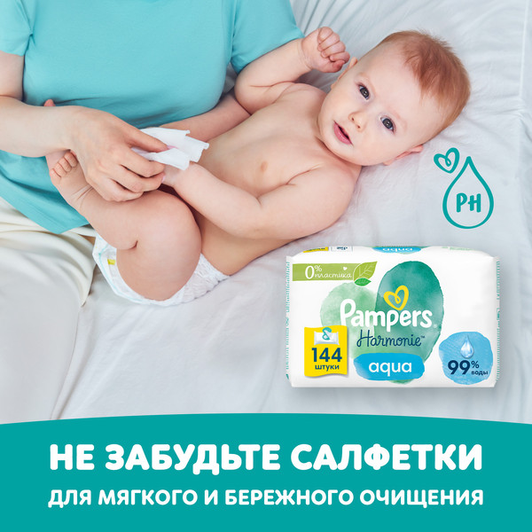 Изображение товара Подгузники-трусики детские Pampers Pants 4 Maxi (92шт)