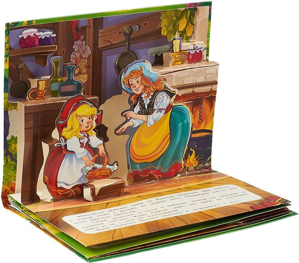 Изображение товара Книжка-панорамка Malamalama Красная шапочка, твердая обложка (Перро Шарль)