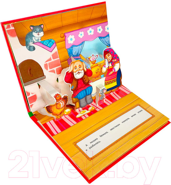 Изображение товара Книжка-панорамка Malamalama Курочка Ряба