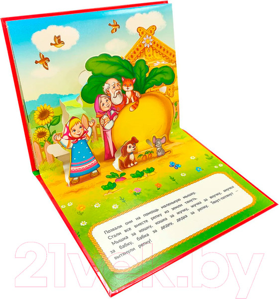 Изображение товара Книжка-панорамка Malamalama Репка