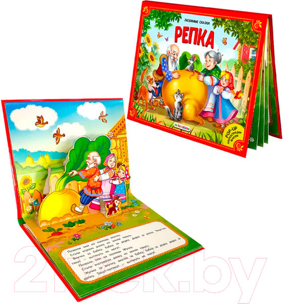 Изображение товара Книжка-панорамка Malamalama Репка