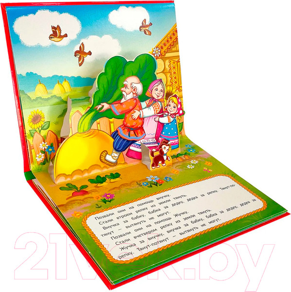 Изображение товара Книжка-панорамка Malamalama Репка