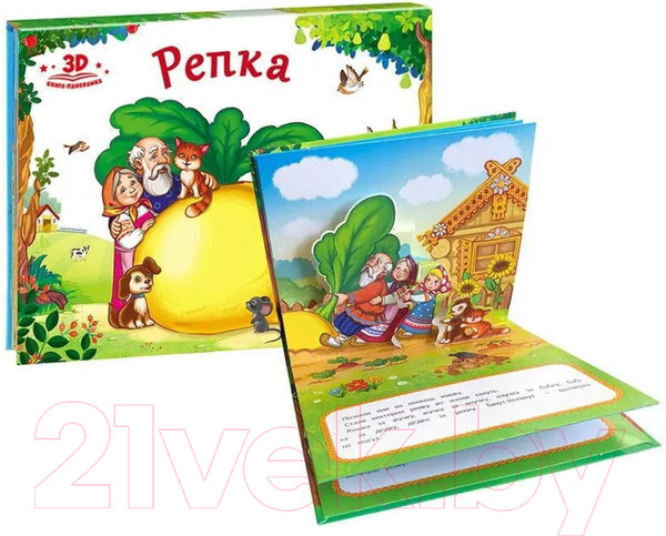 Изображение товара Книжка-панорамка Malamalama Любимые сказки Маша и медведь