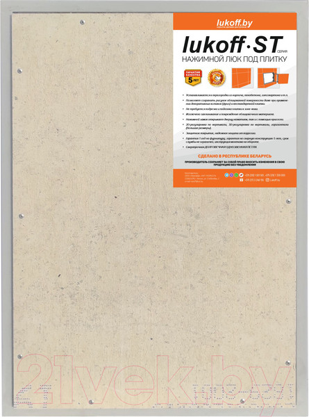Изображение товара Люк под плитку Lukoff ST 25x50