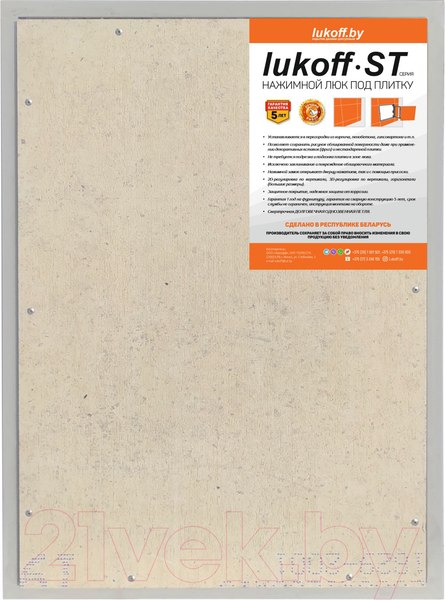 Изображение товара Люк под плитку Lukoff ST 30x50