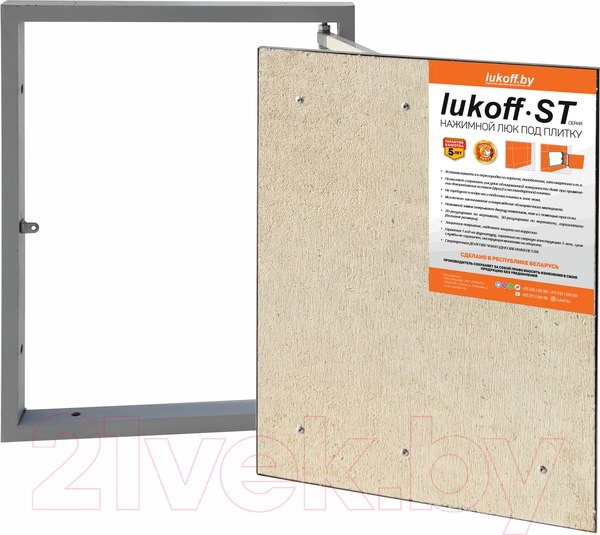 Изображение товара Люк под плитку Lukoff ST 30x50