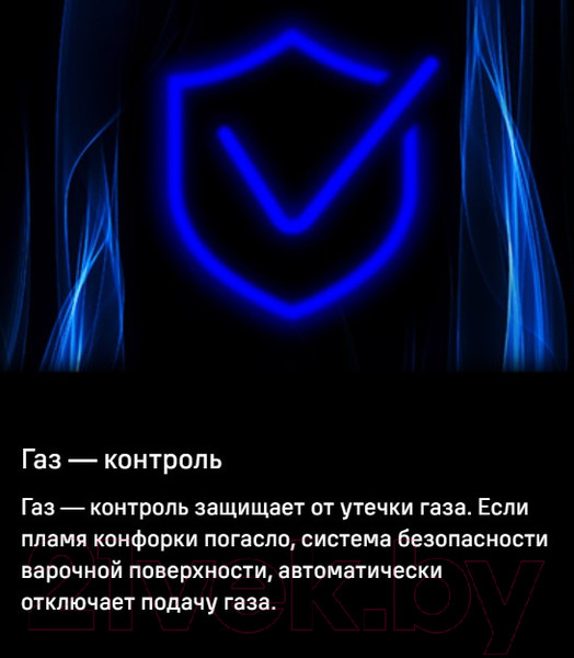 Изображение товара Газовая варочная панель Maunfeld EGHE.75.33CB/G