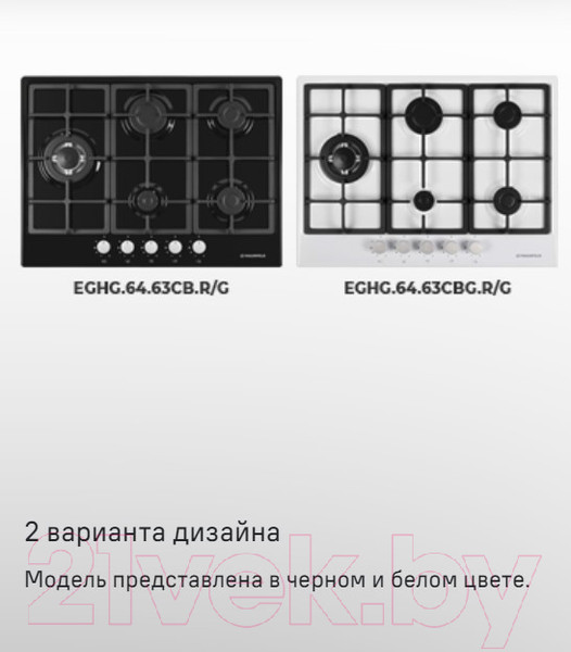 Изображение товара Газовая варочная панель Maunfeld EGHE.75.33CB/G