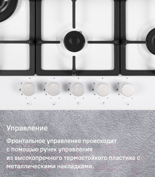 Изображение товара Газовая варочная панель Maunfeld EGHE.75.33CB/G