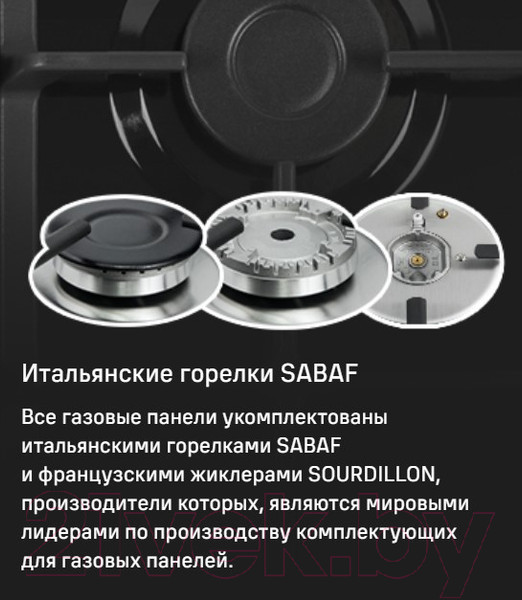 Изображение товара Газовая варочная панель Maunfeld EGHE.75.33CB/G