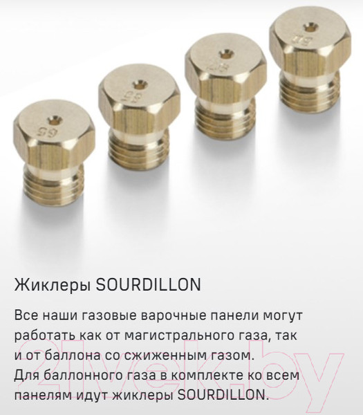 Изображение товара Газовая варочная панель Maunfeld EGHE.75.33CB/G