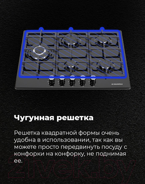 Изображение товара Газовая варочная панель Maunfeld EGHE.75.33CW/G